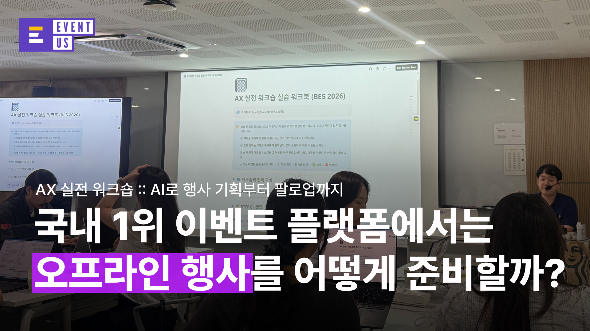 오늘의 인사이트 썸네일